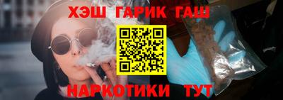таблы Донецк