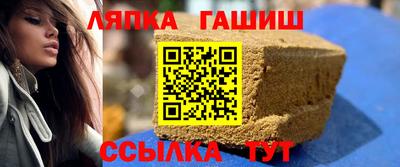 бутират Дубна
