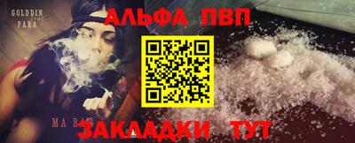 бутират Дубна
