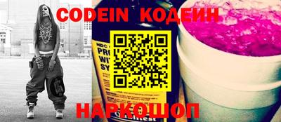 синтетический гашиш Апшеронск