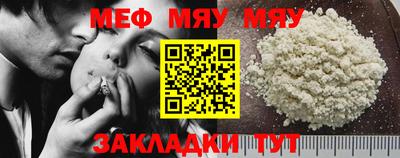 синтетический гашиш Апшеронск