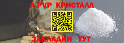 таблы Канаш