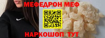таблы Донецк