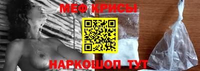 ALPHA-PVP Донской