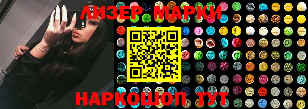 Красноуфимск  ЛСД экстази ecstasy  Вход с VPN 
