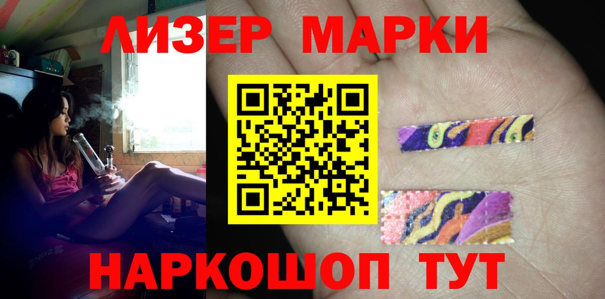 ЛСД экстази ecstasy Красноуфимск
