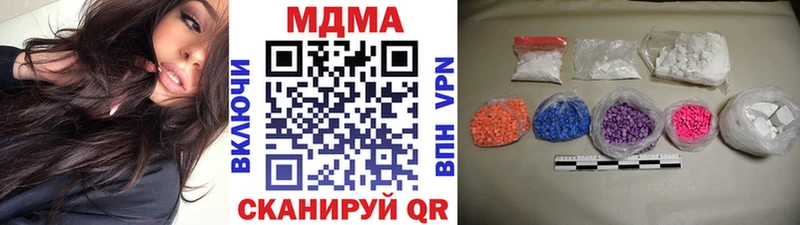 MDMA VHQ  как найти наркотики  Красноуфимск 