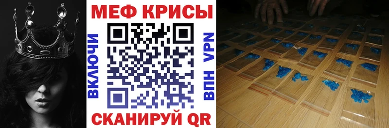 Мефедрон 4 MMC  Красноуфимск 