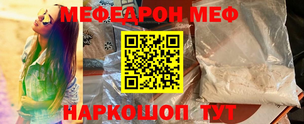 МЯУ-МЯУ  Красноуфимск  МЯУ-МЯУ VHQ 