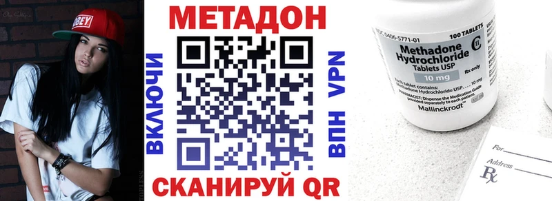 площадка телеграм  MEGA как войти  Красноуфимск  Метадон мёд 