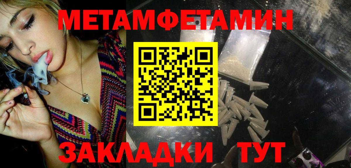Первитин кристалл  Вход с VPN  Первитин кристалл  Красноуфимск 