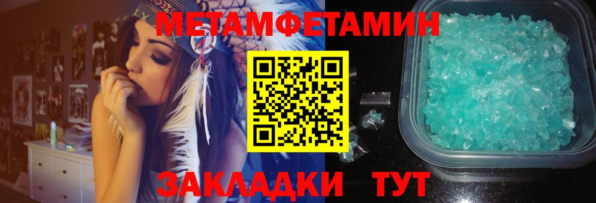 Конопля  ГАШИШ  Меф кристаллы  MDMA  ГЕРОИН  Кокаин  Красноуфимск  АМФЕТАМИН кристаллы  МЕФ кристаллы 
