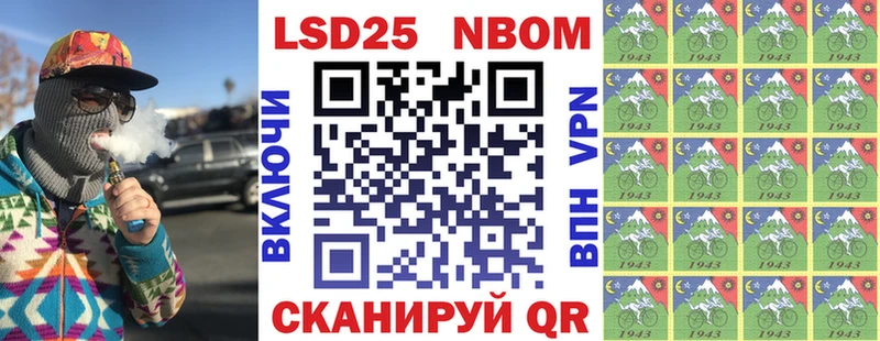 дарнет шоп  Красноуфимск  Марки 25I-NBOMe 1500мкг 