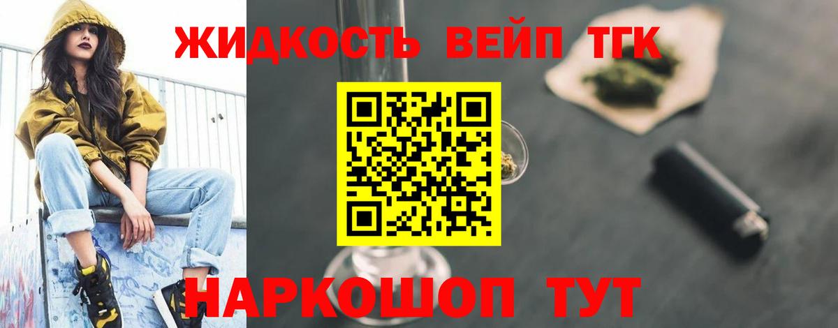 Гашиш  ГАШ  Мефедрон кристаллы  Красноуфимск  Вход с VPN  Cocaine 