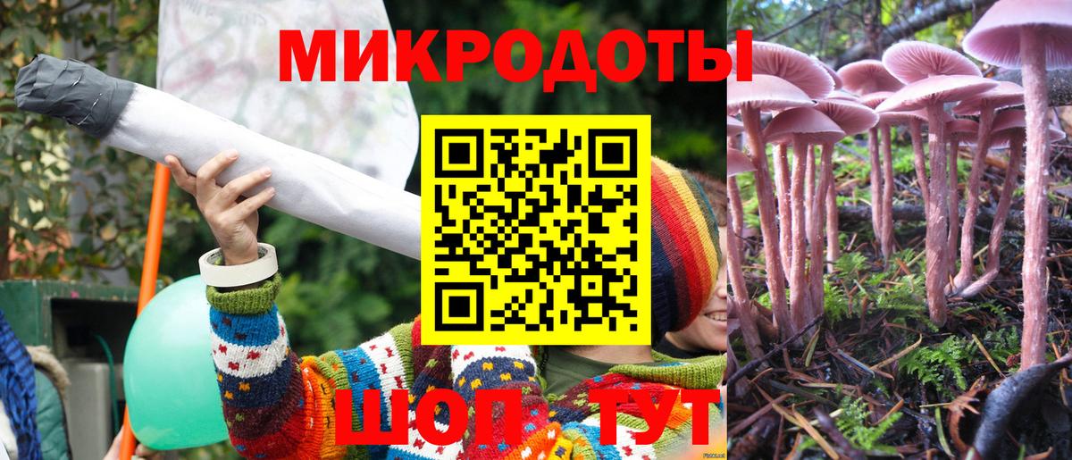 Галлюциногенные грибы Magic Shrooms  Красноуфимск 