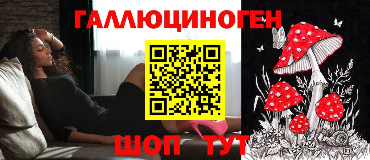 Псилоцибиновые грибы MAGIC MUSHROOMS Красноуфимск