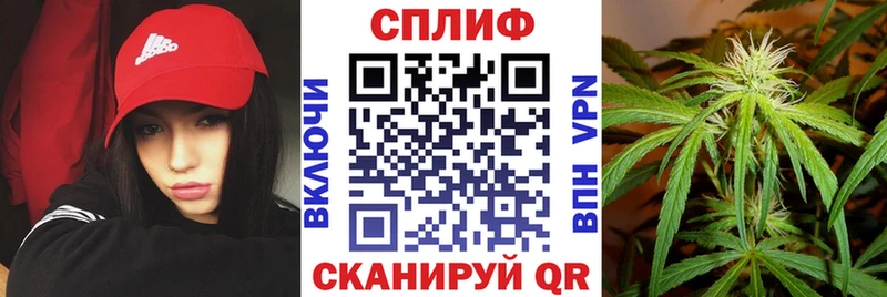 как найти закладки  Красноуфимск  Канабис семена 