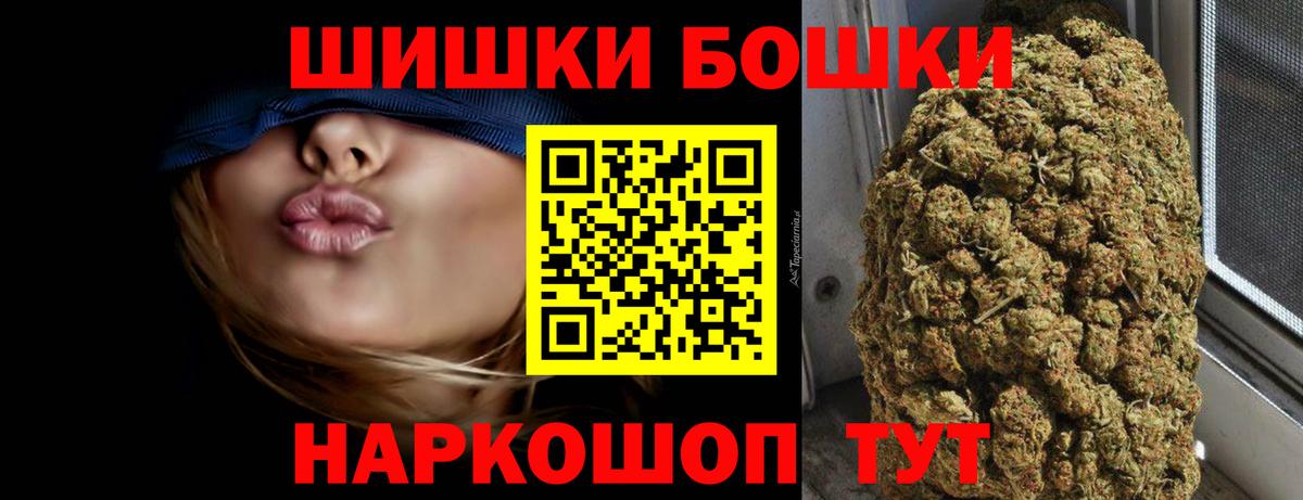 Каннабис гибрид Красноуфимск