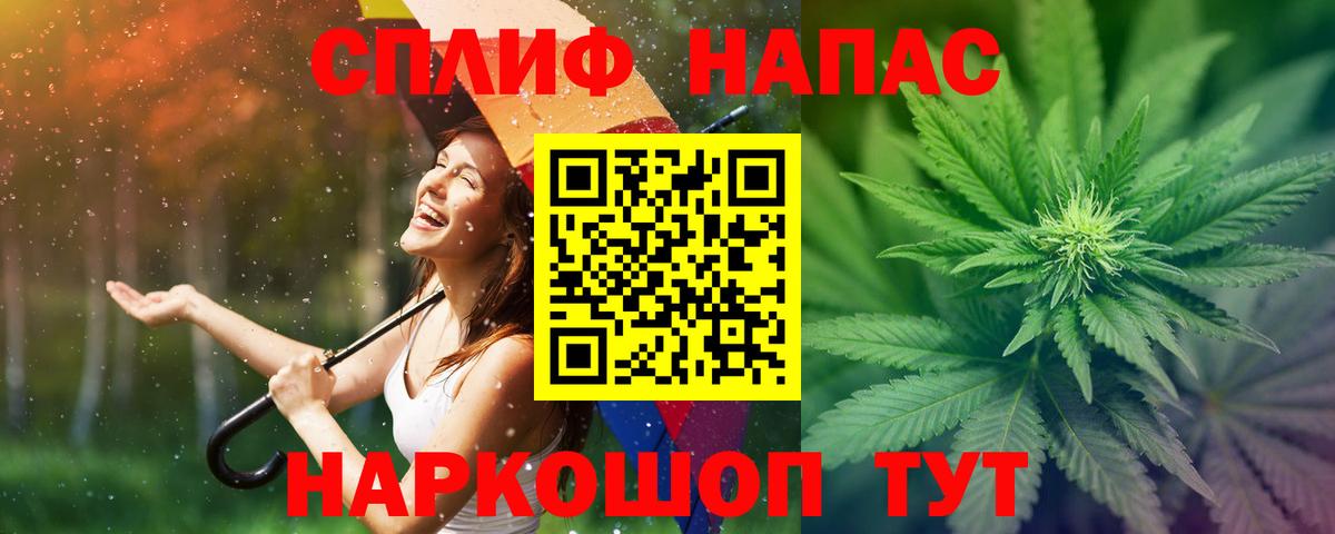 Каннабис SATIVA & INDICA Красноуфимск
