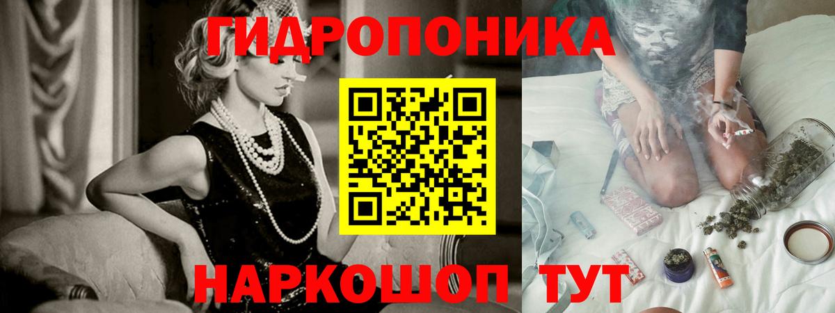 Шишки марихуана VHQ  Каннабис индика  Вход с VPN  Красноуфимск  Шишки марихуана MAZAR 