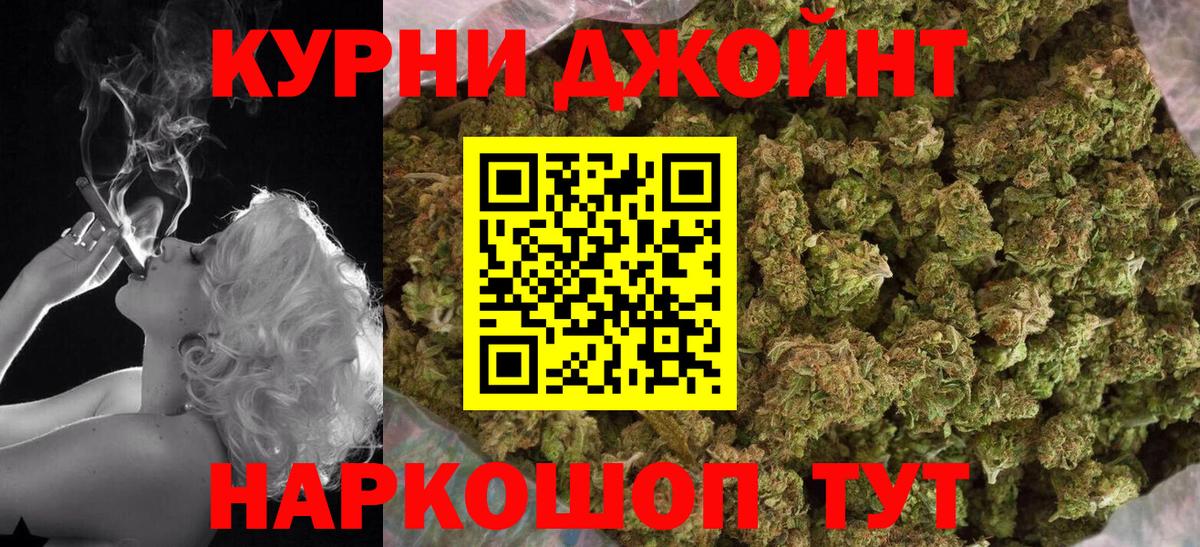 Каннабис индика  МАРИХУАНА MAZAR  Красноуфимск  Конопля Ganja 